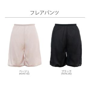 ペチパンツ 日本製 インナーフレアパンツ ペチ...の詳細画像5