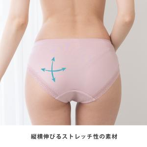 ショーツ 単品 ここちよい付け心地 肌になじむ...の詳細画像3