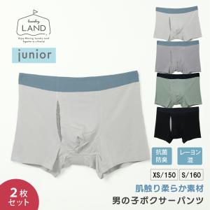 DIOR Dior ディオール キッズ スラックス 黒 ブラック パンツ ズボン