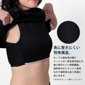 カップ付き Tシャツ カットソー 綿100% ...の詳細画像3