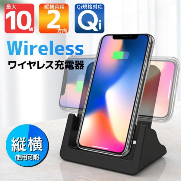 ワイヤレス充電器 iphone15 14 13 12 iPhone Android Qi対応 ワイヤ...