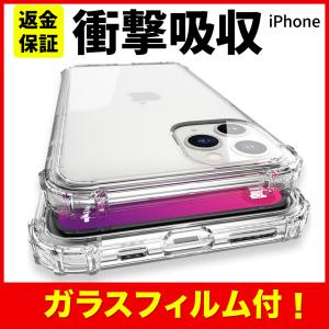 iPhone13 ケース iPhone12 カバー スマホケース iPhone13 pro SE2 iPhone iPhone12 mini iPhone12 Pro Max