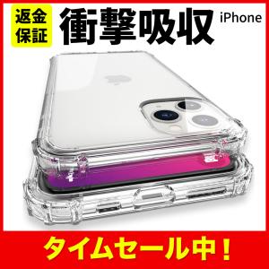 iphone14 ケース iphone14 pro ケース クリア iphone SE3 SE2 カバー 柔らかい 透明 耐衝撃