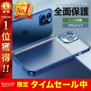iPhone14 ケース 14pro カバー iPhone14 Pro Max 14 plus ケース TPU 耐衝撃 柔らかい 半透明