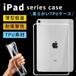 iPad ケース 第10世代 9世代 iPad Air5 iPad mini6 ケース 2022  ipad Pro 11 2020 第6世代 カバー Applepen2 対応