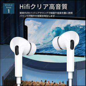 イヤホン 有線 ヘッドホン カナル型 有線イヤ...の詳細画像5