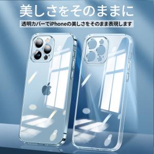 iphone17 16 e ケース クリア i...の詳細画像1