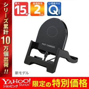 ワイヤレス充電器 iphone 充電器 15W ケーブル 急速 iPhone
