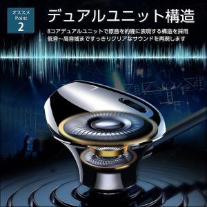 イヤホン 有線 マイク内蔵 高音質 WEB会議...の詳細画像4