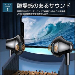 イヤホン 有線 マイク内蔵 高音質 WEB会議...の詳細画像5