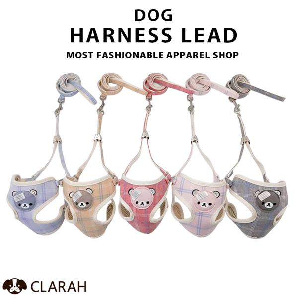 ハーネス 犬 リード セット ハーネスリード 胴輪 小型犬 犬用 ドッグ お散歩 おさんぽ