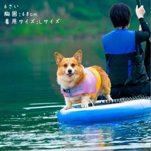 犬 ライフジャケット 救命胴衣 犬用 ドッグ ...の詳細画像4