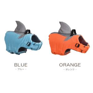 ドッグ ライフジャケット サメ ヒレ付き ペッ...の詳細画像1