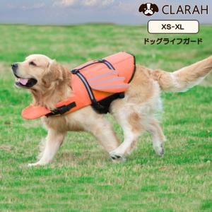 ライフジャケット 犬用 ドッグ ペット スイムウェア 浮き輪 救命胴衣 送料無料
