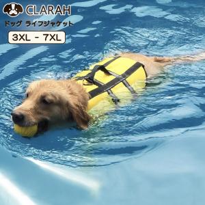 ライフジャケット 犬用 救命胴衣 スイムウェア ...の商品画像