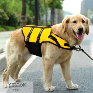 ライフジャケット 犬用 救命胴衣 スイムウェア...の詳細画像1
