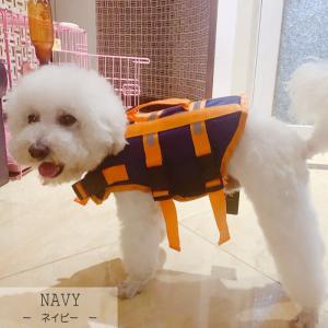 ライフジャケット 犬用 救命胴衣 スイムウェア...の詳細画像3
