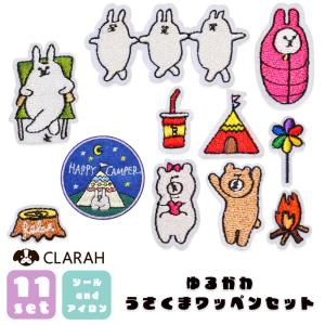 ワッペン 動物 アニマル キャラクター アイロン 16枚セット 猫 ねこ 犬