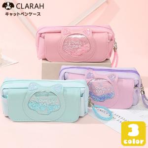 CRUX MONOKURO SEKAI 2ルームペンケース モノクロセカイ柄