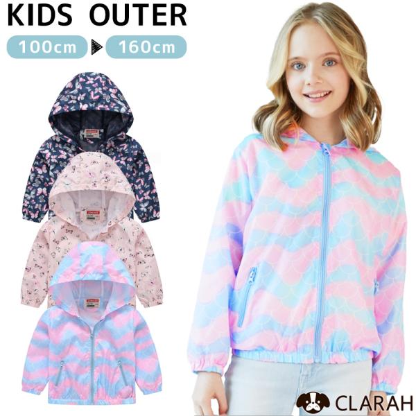 キッズ ウインドブレーカー アウター ジャンバー 子供服 羽織り 総柄 マーメイド 蝶々