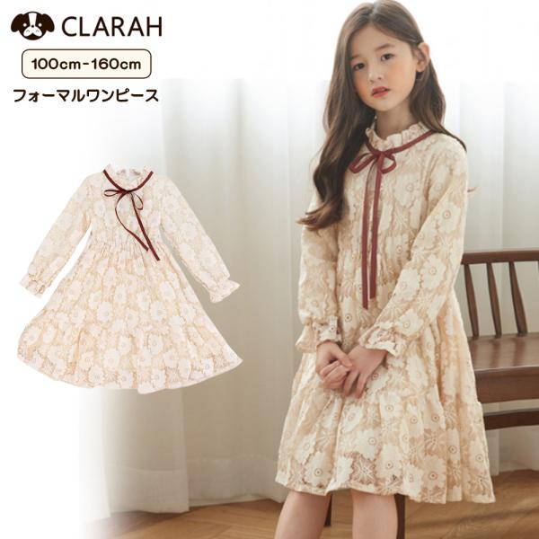 ワンピース キッズ フォーマル レース 長袖 韓国子供服 女の子 ガール 入園式 入学式 卒園式 結...