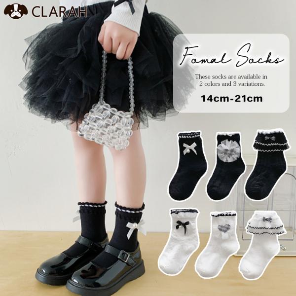 キッズ 靴下 白 黒 デザイン 女の子 レース ソックス くつ下 クルーソックス 入園式 入学式 卒...