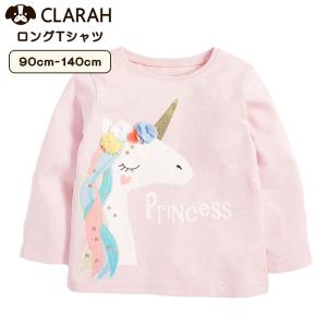 【在庫処分】キッズ ロンT Tシャツ ユニコーン 長袖 ピンク 立体 女の子 90cm 100cm 110cm 120cm 130cm 140cm ネコポス