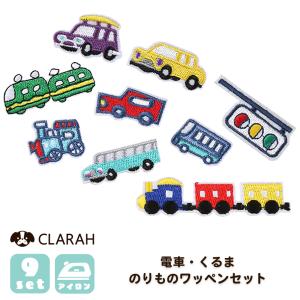 ワッペン 乗り物 アイロン 9枚セット 男の子 ...の商品画像