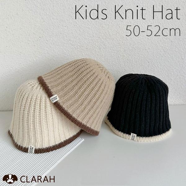 キッズ ニットバケットハット 50-52cm 3カラー ニット帽 ニットハット 帽子 子供 幼児 女...