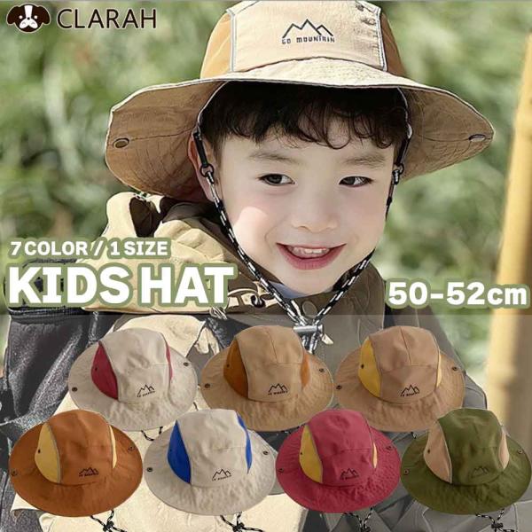 キッズ バケットハット アドベンチャーハット 50-52cm サファリハット キャンプ アウトドア ...