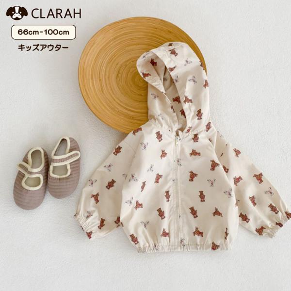 ウインドブレーカー キッズ 長袖 女の子 男の子 保育園 幼稚園 通園 通学 軽量 防風 薄手 UV...