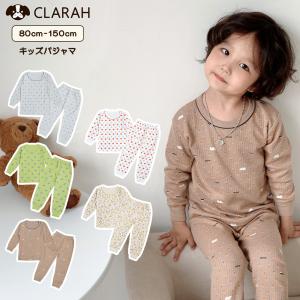 【在庫処分】パジャマ キッズ ルームウェア 部屋着 こども ベビー 子供服 男の子 女の子 セットアップ 上下セット