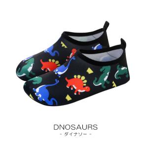 キッズ マリンシューズ アクアシューズ サメ ...の詳細画像1