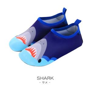 キッズ マリンシューズ アクアシューズ サメ ...の詳細画像4