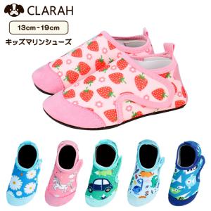 キッズ マリンシューズ マジックテープ 水陸両用 水遊び ユニコーン 恐竜 車 靴 軽量 海 プール 川遊び アウトドア ベビー 子供靴 男の子 女の子 ネコポス