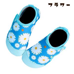 キッズ マリンシューズ マジックテープ 水陸両...の詳細画像3