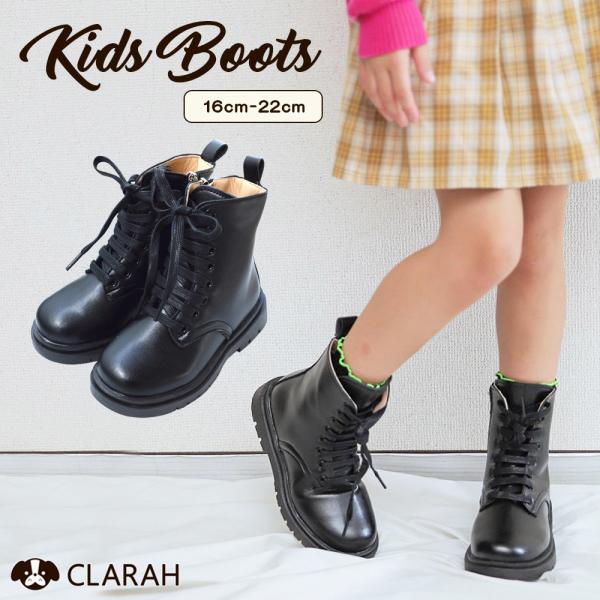 ブーツ キッズ ショートブーツ 靴 女の子 袴 入園式 入学式 結婚式 卒園式 卒業式 黒 ブラック...