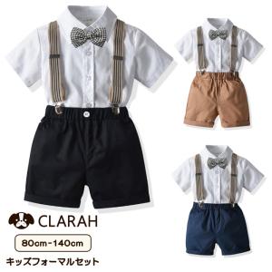 フォーマル セットアップ 男の子 4点セット キ...の商品画像