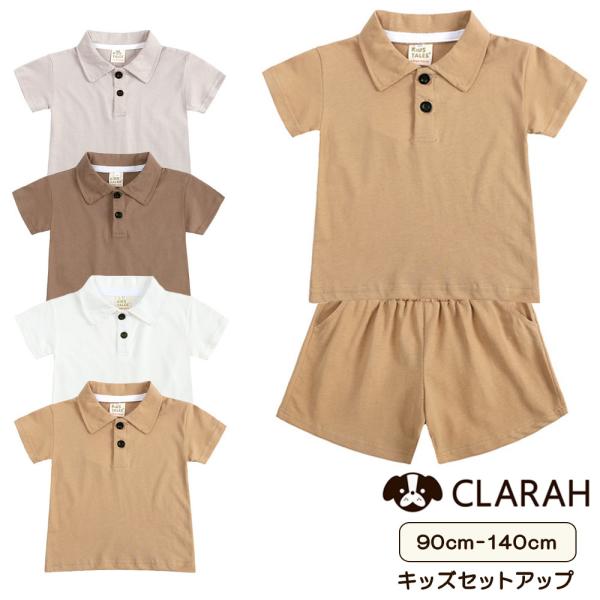 キッズ セットアップ シンプル カジュアル 半袖 ハーフパンツ ネコポス送料無料