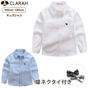 キッズ シャツ 蝶ネクタイ付き フォーマル 長袖 子供服 男の子 刺繍 カラーシャツ 入学式 入園式 卒業式 卒園式 結婚式 七五三 発表会 ネコポス｜elephant2