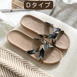ルームシューズ レディース メンズ ルームスリ...の詳細画像4