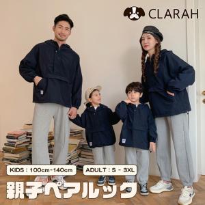 マウンテンパーカー 親子 ペアルック アウター ...の商品画像