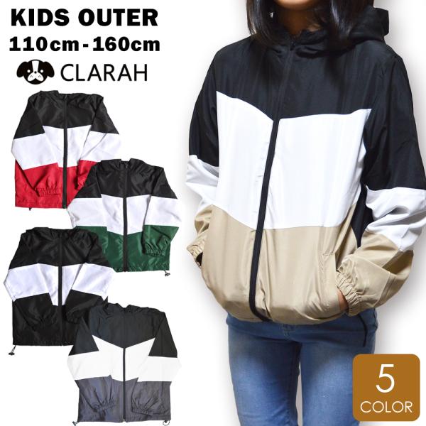 ウインドブレーカー キッズ 長袖 男の子 女の子 小学校 小学生 通園 通学 防風 UV対策 子供 ...