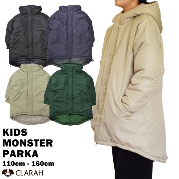 【在庫処分】キッズ アウター モンスターパーカー 中綿 ジャケット 防寒 カジュアル 男の子 女の子...