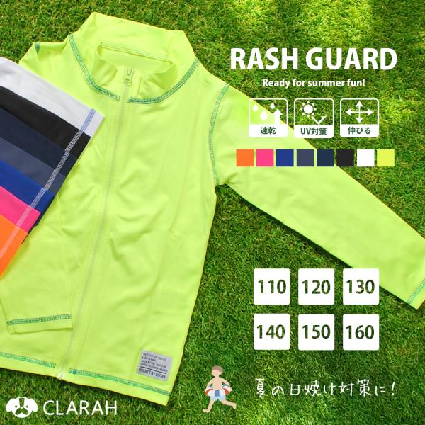 キッズ ラッシュガード SHISKY 水着 男の子 ジュニア 水泳 日焼け防止 UVカット プール ...