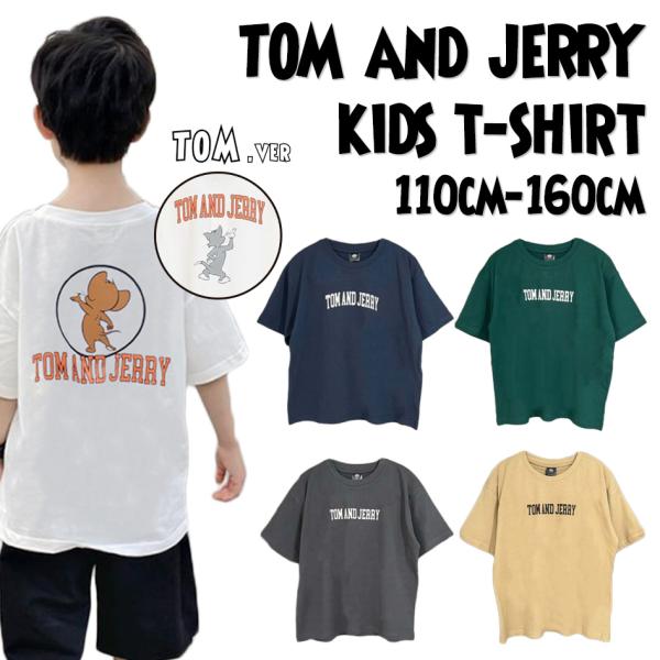 トムジェリ キッズ バックプリント Tシャツ 半袖 トムとジェリートップス トムとジェリー キッズT...