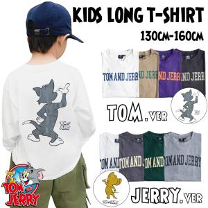 トムジェリ キッズ Tシャツ ロンT 長袖 トムとジェリートップス 子ども 男の子 女の子 ネコポス送料無料