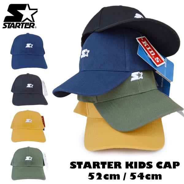 STARTER スターター キッズ ベースボールキャップ 帽子 ハット ストリート スポーティ 刺繍...