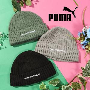 ゆうパケット対応可能！30%off プーマ ニット帽 PUMA スポーツウェア フィッシャーマン ビ...