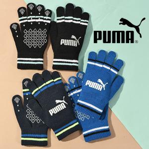 ネコポス発送！プーマ 手袋 PUMA NO.1 ロゴ マジックグローブ メンズ レディース ジュニア キッズ 子供 滑り止め ニットグローブ 2025秋冬新色 041800